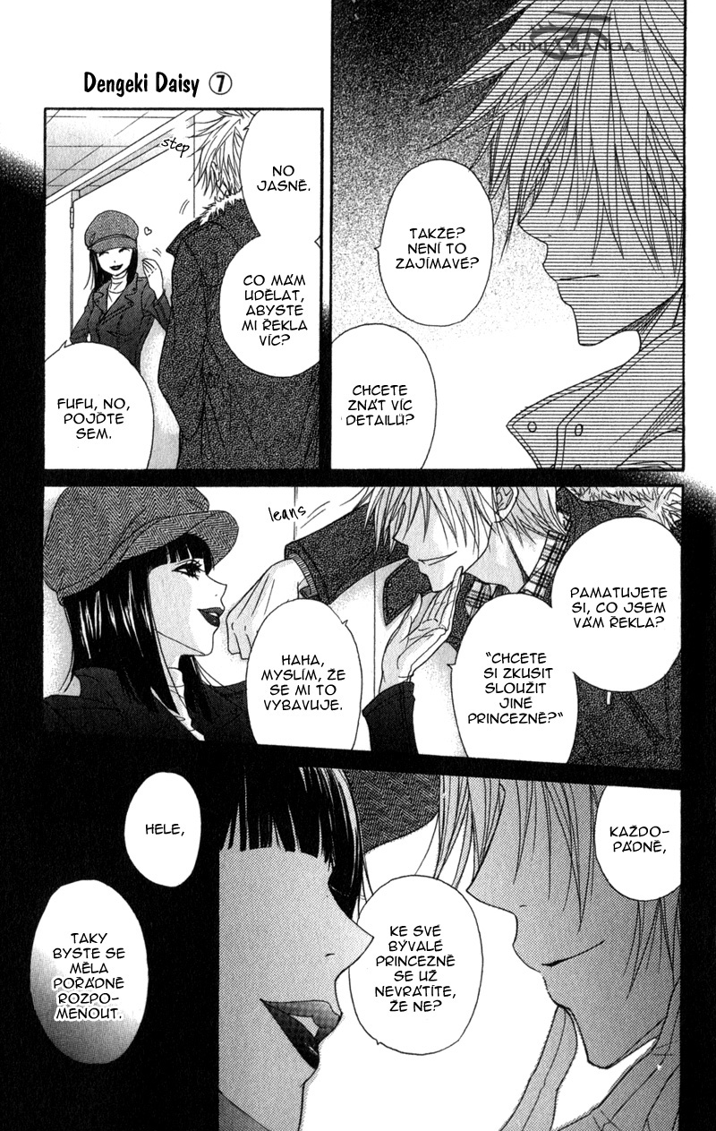 Dengeki Daisy v07 c34 - 177.jpg